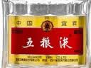 五粮液浓香型白酒52度 送礼佳品过节送礼 52度 50mL 1瓶 普五第八代小酒 实拍图