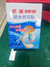 邦迪创口贴防水创可贴70mmx22mmx10片x10盒止血护创防水阻菌100片出游 实拍图