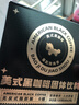 暴肌独角兽黑咖啡 0蔗糖0脂肪低卡速溶美式纯黑咖啡豆粉运动健身燃减2g*60条 实拍图