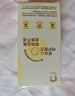 润本（RUNBEN）蛋黄油儿童面霜滋润版10g 婴幼儿擦脸霜宝宝润肤露保湿身体乳小样 实拍图