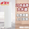 圣火家用暖气片水暖散热片集中供暖卫生间钢制小背篓钢制散热器 光彩60-B--10年内漏水免费换新 1500mm 实拍图