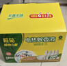榄菊基孔肯雅热电蚊香液4瓶+1器 无香型电热蚊香液电蚊香防蚊驱蚊液 实拍图