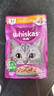 伟嘉主食猫罐头软包 猫主食餐包湿粮 进口成猫妙鲜包85g*12混合味 实拍图
