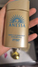 安热沙（Anessa）王嘉尔同款资生堂小金瓶60ml*2安耐晒防晒乳38女神节礼物女男军训 实拍图