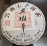 三隐  茶叶普洱茶熟茶云南勐海七子饼原料2017年老班章古树老茶饼357g 实拍图