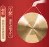 御马（YU MA）YM-36 铜锣三句半道具乐器锣鼓响锣大锣手锣大苏锣小锣防汛预警锣 实拍图