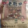 老街口瓜子 袋装葵花籽多口味坚果炒货大颗粒休闲零食年货办公司零食 焦糖味+山核桃味【500g*2袋】 实拍图