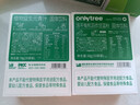 only tree冻干大麦若叶青汁益生元高膳食纤维早餐冲饮代餐粉3.5g*20条 实拍图