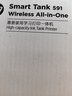 惠普（HP）591 大印量无线多功能彩色学生家用打印机 家庭打印复印扫描一体机  微信连接 低成本  实拍图