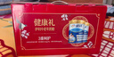 伊利欣活 中老年奶粉 礼盒 送长辈 营养富硒高钙高蛋白益生菌 800g*2 实拍图
