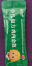 【儿科好药】小葵花 小儿复方鸡内金散 2g*12袋 健脾开胃消化积食用于小儿脾胃不和食积胀满饮食停滞呕吐泄泻 实拍图
