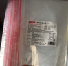 京东京造 食品密封袋 透明防尘文件A4尺寸自封袋24*33cm【加大号110只】 实拍图