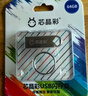 芯晶彩 USB3.0U盘 高速电脑优盘小容量防水办公小巧迷你车载系统音乐音响个性刻字定制LOGO招标投标用 USB3.0标配版 64GB 实拍图