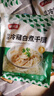 潮夫道冷藏白千层肚500g 川渝涮火锅食材麻辣烫冒菜毛肚牛肚牛杂牛百叶 实拍图