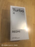 小米 REDMI Turbo 4 天玑 8400-Ultra IP68防水 16GB+256GB 祥云白  实拍图