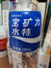宝矿力水特电解质水功能性运动饮料500ml*15瓶 整箱装补充能量水分 实拍图