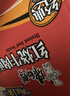 康师傅 方便面 经典老陈醋酸辣牛肉桶面122g*12 泡面整箱速食 方便食品 实拍图