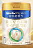 美素佳儿（Friso）皇家婴儿配方奶粉1段（0-6个月婴儿适用）400克 乳铁蛋白 新国标 实拍图