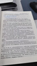 一建教材2026全套 一级建造师2026教材+历年真题冲刺试卷 机电工程实务 单科2本套 中国建筑工业出版社含2025年真题 实拍图