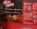雀巢（Nestle）脆脆鲨黑巧克力味减糖威化夹心饼干休闲零食36条225g*2独立包装 实拍图