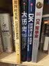 DK军事家 横跨3000年的军事百科图鉴 收录超100位改变战争史的天才军事家和超200种士兵武器装备 中小学生课外读物 开学季推荐阅读 省钱卡 实拍图