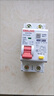 德力西电气空开断路器空气开关漏电保护器DZ47sLE 2P 20A 实拍图