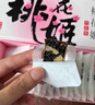 东阿阿胶桃花姬阿胶糕75g*3礼盒装即食送妈妈礼物送长辈女营养品滋养好礼 实拍图