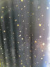 美丽契约窗帘 全遮光加厚棉麻窗帘成品田园星星定制遮光布料客厅 藏蓝星90%遮光(打孔) 2米宽x2.7高一片 实拍图