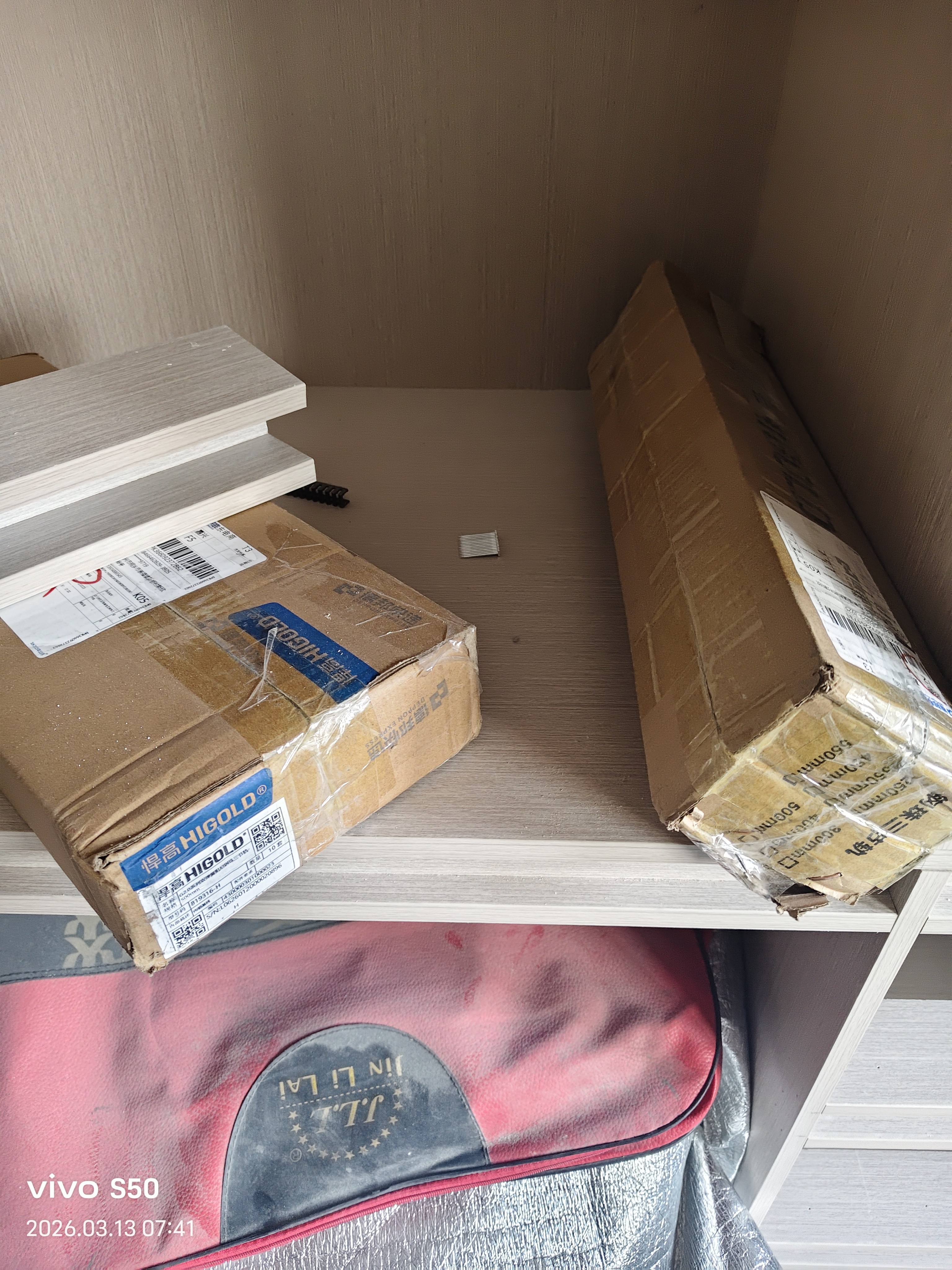 悍高（HIGOLD）抽屉轨道三节轨阻尼缓冲轻音导轨五金配件滑轨 双弹簧阻尼14寸1副【350mm】 实拍图