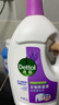 滴露（Dettol）衣物除菌液薰衣草3L 99.9%杀菌除螨 内衣衣物消毒液 可配洗衣液 实拍图