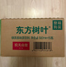 农夫山泉东方树叶绿茶500ml*15瓶无糖茶饮料0糖0脂0卡整箱装饮品 实拍图