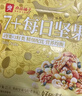 良品铺子每日坚果青春版750g干果混合健康坚果零食礼盒小包装团购年货送礼 实拍图