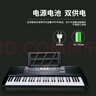 莫森（MOSEN）BD-665电子琴 61键双供电式 初学儿童教学多功能入门琴 Z架型 实拍图