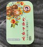 金嗓子喉宝罗汉果含片22.8g*3盒无蔗糖12粒/盒护嗓送教师朋友老师主播 实拍图
