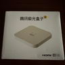 腾讯极光盒子6 8K智能网络电视机顶盒 千兆网口 2+32G 高清HDR10+ 双频WiFi 蓝牙语音遥控 实拍图