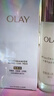 玉兰油（OLAY）全新美白精华水250ml补水保湿去黄爽肤水护肤品生日礼物送女生 实拍图