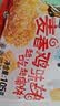 盼盼麦香鸡味块 休闲零食礼包膨化食品童年多口味办公室解馋小零食 麦香鸡味块105g/袋 实拍图