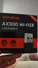 Tenda腾达 WiFi6免驱动usb无线网卡台式机专用 wifi接收器台式电脑笔记本主机网络wifi发射 内置天线 实拍图