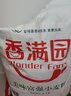 香满园 面粉 中筋粉 美味富强小麦粉 20斤 包子饺子馒头饼手擀面 实拍图