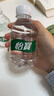 怡宝饮用纯净水210ml*24瓶 口袋水 整箱装 实拍图