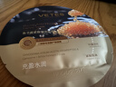 维特丝鱼子酱面膜抗皱紧致抗衰老补水保湿淡纹去黄提亮肤色男女士 实拍图