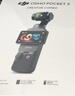 大疆 DJI Osmo Pocket 3 标准版 一英寸口袋云台相机 OP灵眸手持数码相机 旅游vlog 便携美颜摄像 实拍图
