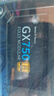 酷冷至尊（CoolerMaster）GX750W 电脑电源/金牌全模组/全日系电容/ATX3.1 原生PCIe5.1线材/智能温控风扇/7年质保 实拍图