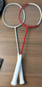 的幸均衡之刃超轻羽毛球拍全碳素纤维羽毛球耐打初学者新手耐用单拍 均衡之刃月相-断红月（5u） 质保30磅（已穿线+两个手胶） 实拍图