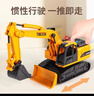 爱比鹿儿童声光工程玩具车挖掘机大号仿真挖土机汽车模型男孩生日礼物 实拍图