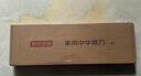 京东京造 9系菜刀 家用切片菜刀具更省力花梨木手柄90Cr【顶格9铬】 实拍图