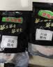 壹号养黑土猪边猪后段净重21斤礼盒谷饲慢养鲜猪肉生鲜源头直发 实拍图