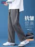 GENIOLAMODE加绒牛仔裤男垂坠直筒长裤宽松休闲百搭保暖加厚裤子 实拍图