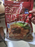 云山半油泼面调料包15g*15包 陕西特色辣椒面辣椒粉油泼辣子拌面小包装 实拍图