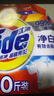 汰渍净白去渍洗衣粉10斤装 强效去渍 持久留香 大袋批发非皂粉家庭装 实拍图